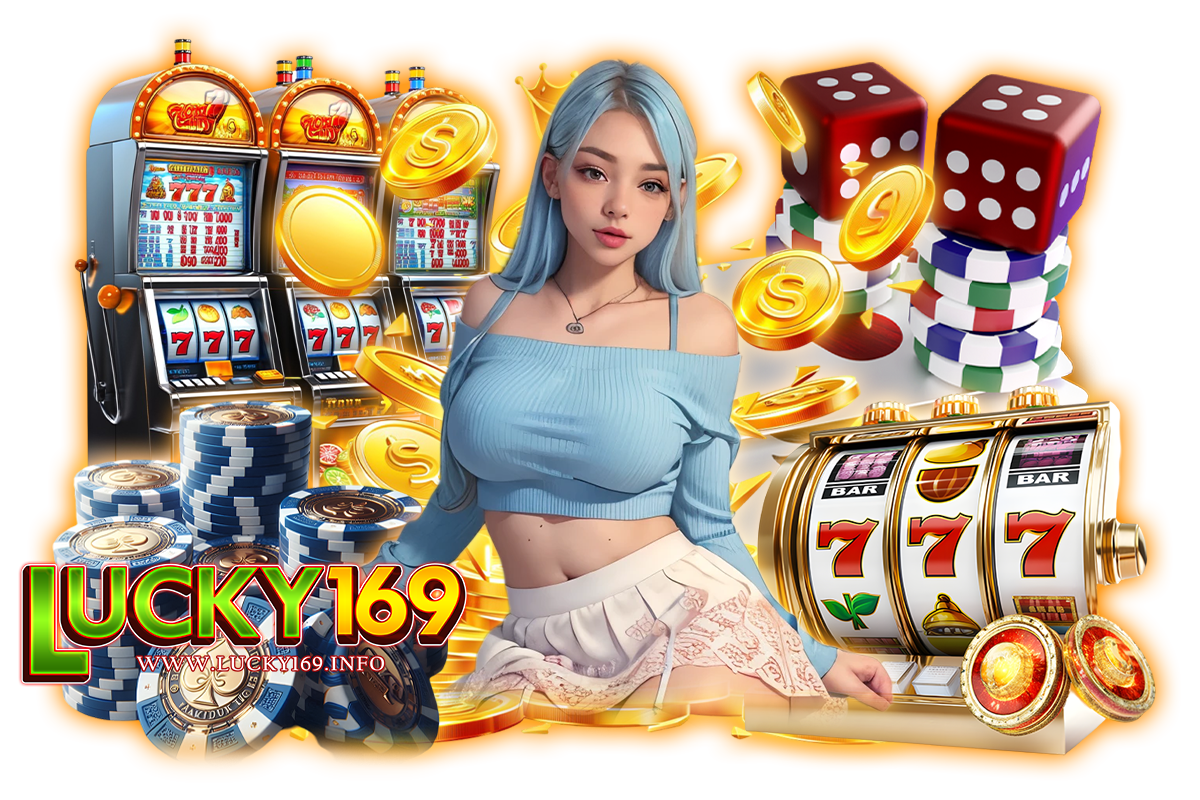 lucky169 แจกเครดิตฟรี